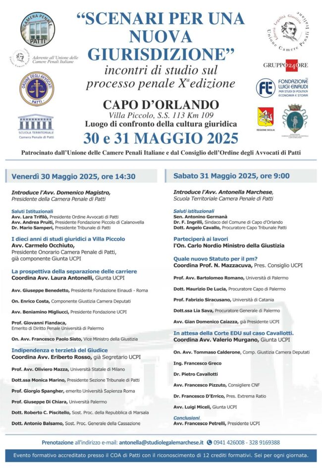 Scenari per una nuova giurisdizione